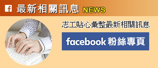 ̷sTNEWS/ӤuK߷J̷sT/facebookM