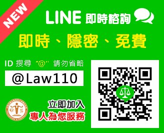 LINEYɿԸ/YɡBKBKO/@Law110/ߧY[J MHzA