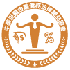協會 Logo
