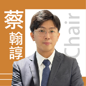 蔡翰諄 主任（示意）