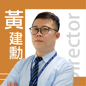 黃建勳 處長（示意）